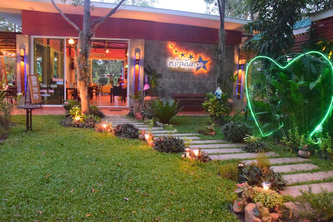 Nubdao Resort&Restaurant Nong Prue Dış mekan fotoğraf