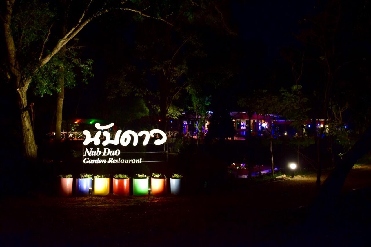 Nubdao Resort&Restaurant Nong Prue Dış mekan fotoğraf